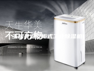 行业新闻玉树升温型柜式工业除湿机