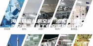 海南精密机房空调 酒窖恒温恒湿空调 车间工业空调年底促销