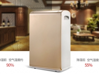 知识百科商业除湿机系列60L／D