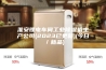 淮安锂电车间工业除湿机生产公司(2023已更新)(今日／新品)
