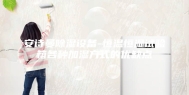 安诗曼除湿设备-恒温恒湿试验箱各种加湿方式的优缺点