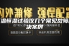 恒温恒湿试验仪几个常见故障解决案例