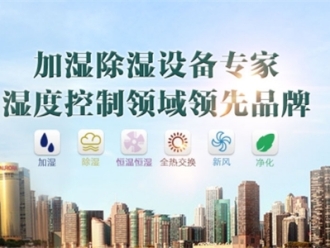 常见问题酵母生产的除湿