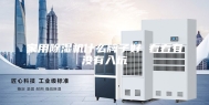 家用除湿机什么牌子好 看看有没有入坑