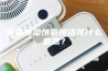 恒温恒湿恒氧恒洁是什么意思？