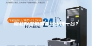 湖北除湿机需要多少钱一台？