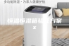 恒温恒湿箱验证方案x