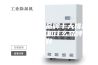 家用除湿机品牌十大排名？家用除湿机什么品牌最好
