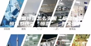 “恒温恒湿怎么实现“恒温恒湿恒氧系统之“恒湿”，其实现的技术原理是什么？