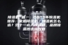 除湿机 篇一：2023年除湿机推荐：家用除湿机／抽湿机怎么选？双十一必入除湿机，品牌除湿器选购攻略