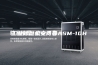 工业除湿机安诗曼ASM-10H