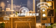 甘肃除湿机批发