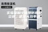 实验室粉尘清理防爆吸尘器，武汉大功率吸尘器
