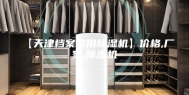 【天津档案室用除湿机】价格,厂家,除湿机