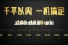 玉溪除湿加湿一体机