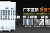 烘干除湿机 烘干除湿一体机