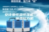 安诗曼恒温恒湿机：恒温恒湿拉力机