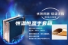恒温恒湿手套箱