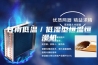 甘南低温／低湿型恒温恒湿机