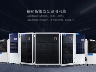 知识百科怎么解决室内潮湿问题？智能高效除湿机巧应对