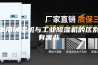 家用除湿机与工业除湿机的区别有哪些