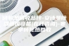 转轮热回收品牌-安诗曼除湿通风设备(在线咨询)-寒亭转轮热回收