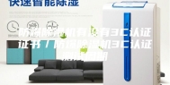 防爆除湿机有没有3C认证证书／防爆除湿机3C认证测试周期