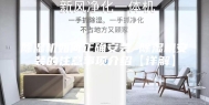 除湿机如何正确安装 除湿机安装的注意事项介绍【详解】