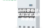 除湿机选购要看什么（2023年除湿机品牌推荐有哪些）