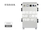 上海跃进恒温恒湿培养箱ASM-II-150（原型号ASM-150-II）