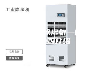 行业新闻如何选购除湿机—除湿机选购介绍