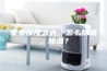 家里湿度太大，怎么防潮、除湿？
