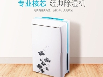 知识百科新型全新风调温型除湿机