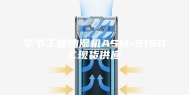 毕节工业抽湿机ASM-9150C现货供应