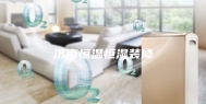 济南恒温恒湿装修