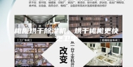 橄榄烘干除湿机，烘干橄榄更快更卫生