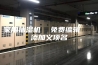 家用抽湿机  免费编辑   添加义项名