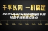 2023年ASM安诗曼瓶胚专用除湿干燥机重点企业