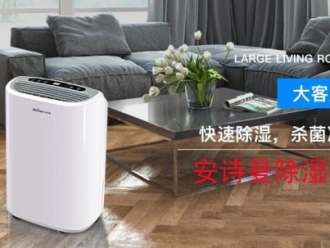 知识百科雨季除湿防潮攻略