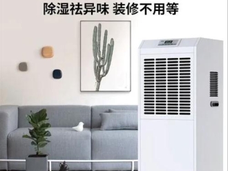 行业新闻全新风除湿机可以在哪些行业应用