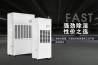 精密恒温恒湿空调与普通舒适空调的区别