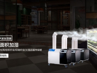 常见问题家里为什么会潮湿？有哪些危害？