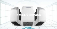 工业级控湿除湿机