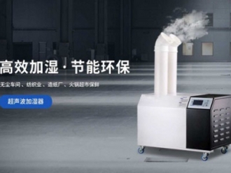 行业新闻工业除湿机的简单保养方法