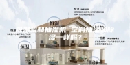 除湿机和抽湿机 空调抽湿和除湿一样吗？