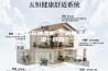 除湿机和抽湿机 空调抽湿和除湿一样吗？