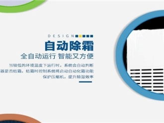 知识百科十大家用除湿机品牌排行榜公布