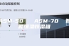 ASM-50   ASM-70  智能恒温恒湿箱
