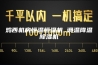 鸡西机房恒温恒湿机 调温降温除湿机