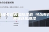 仓库专用去湿除湿机 可以有效去除仓库潮湿